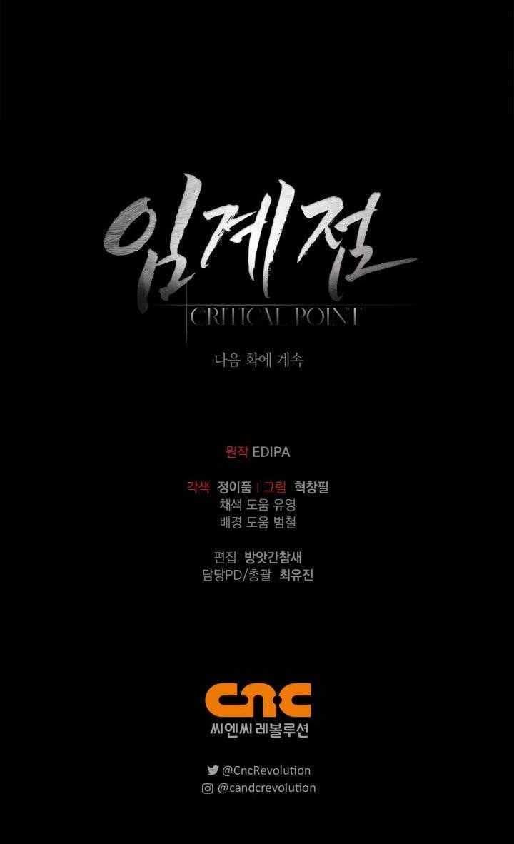 đọc truyện Critical Point Chương 50 ảnh 60 tại Thiên Thai Truyện