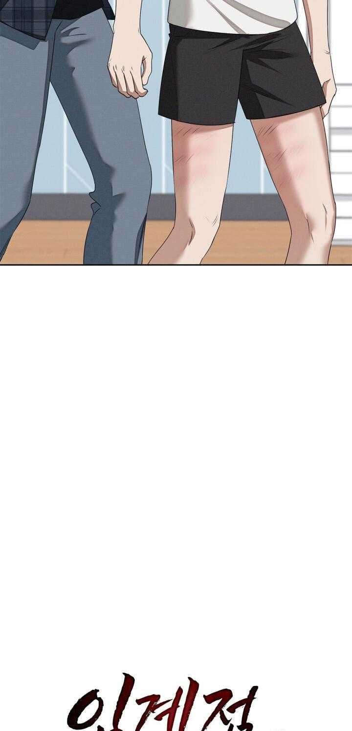 đọc truyện Critical Point Chương 51 ảnh 12 tại Thiên Thai Truyện