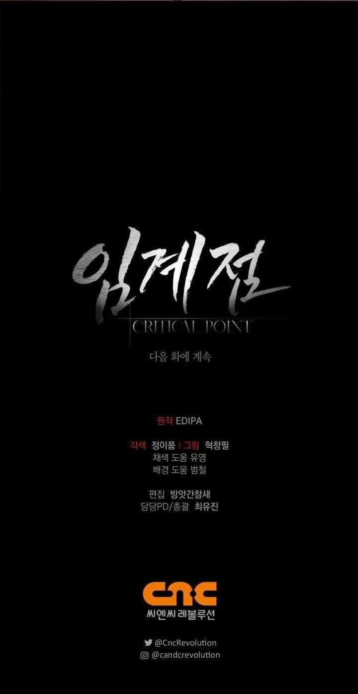 đọc truyện Critical Point Chương 51 ảnh 66 tại Thiên Thai Truyện