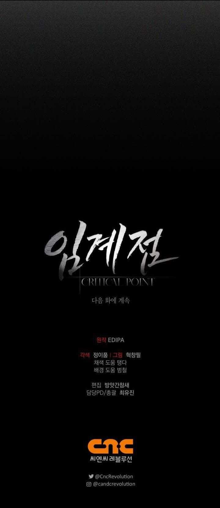 đọc truyện Critical Point Chương 57 ảnh 58 tại Thiên Thai Truyện