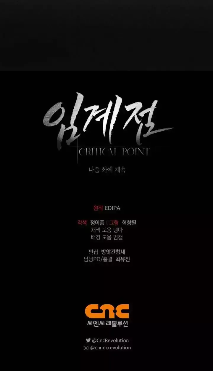 đọc truyện Critical Point Chương 59 ảnh 66 tại Thiên Thai Truyện