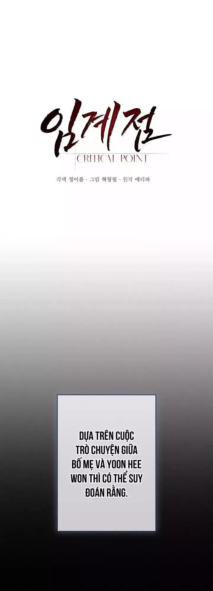 đọc truyện Critical Point Chương 61 ảnh 10 tại Thiên Thai Truyện