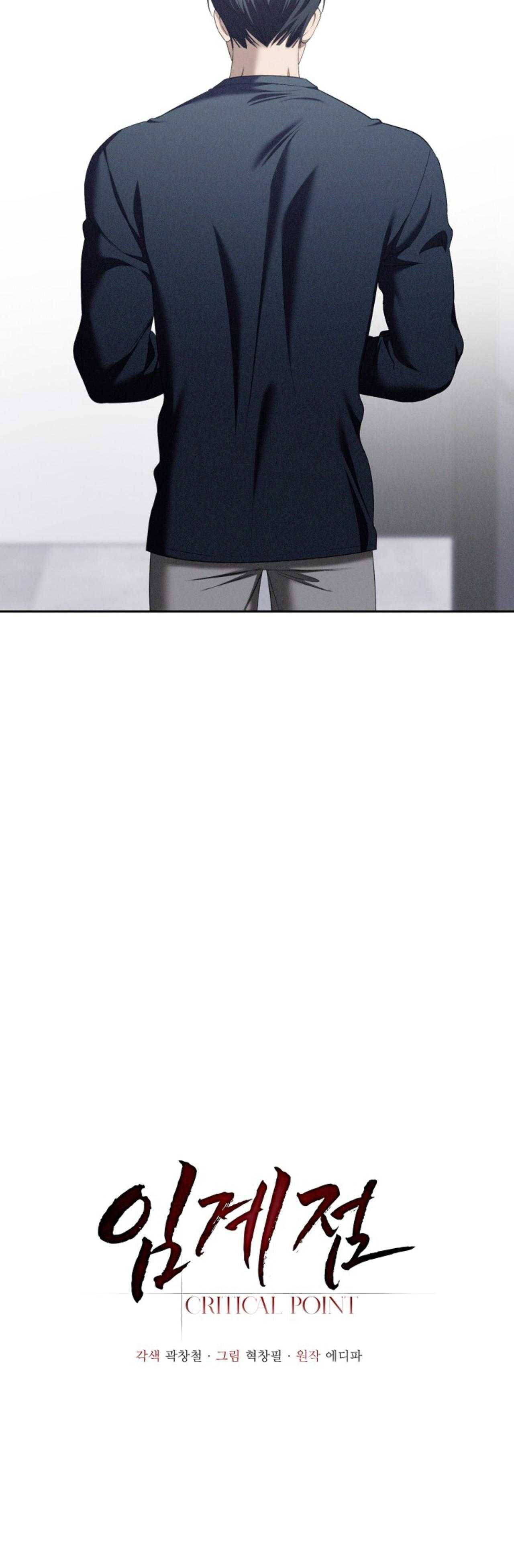 đọc truyện Critical Point Chương 65 ảnh 7 tại Thiên Thai Truyện