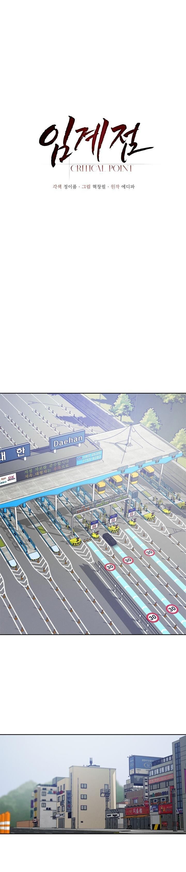 đọc truyện Critical Point Chương 7 ảnh 5 tại Thiên Thai Truyện