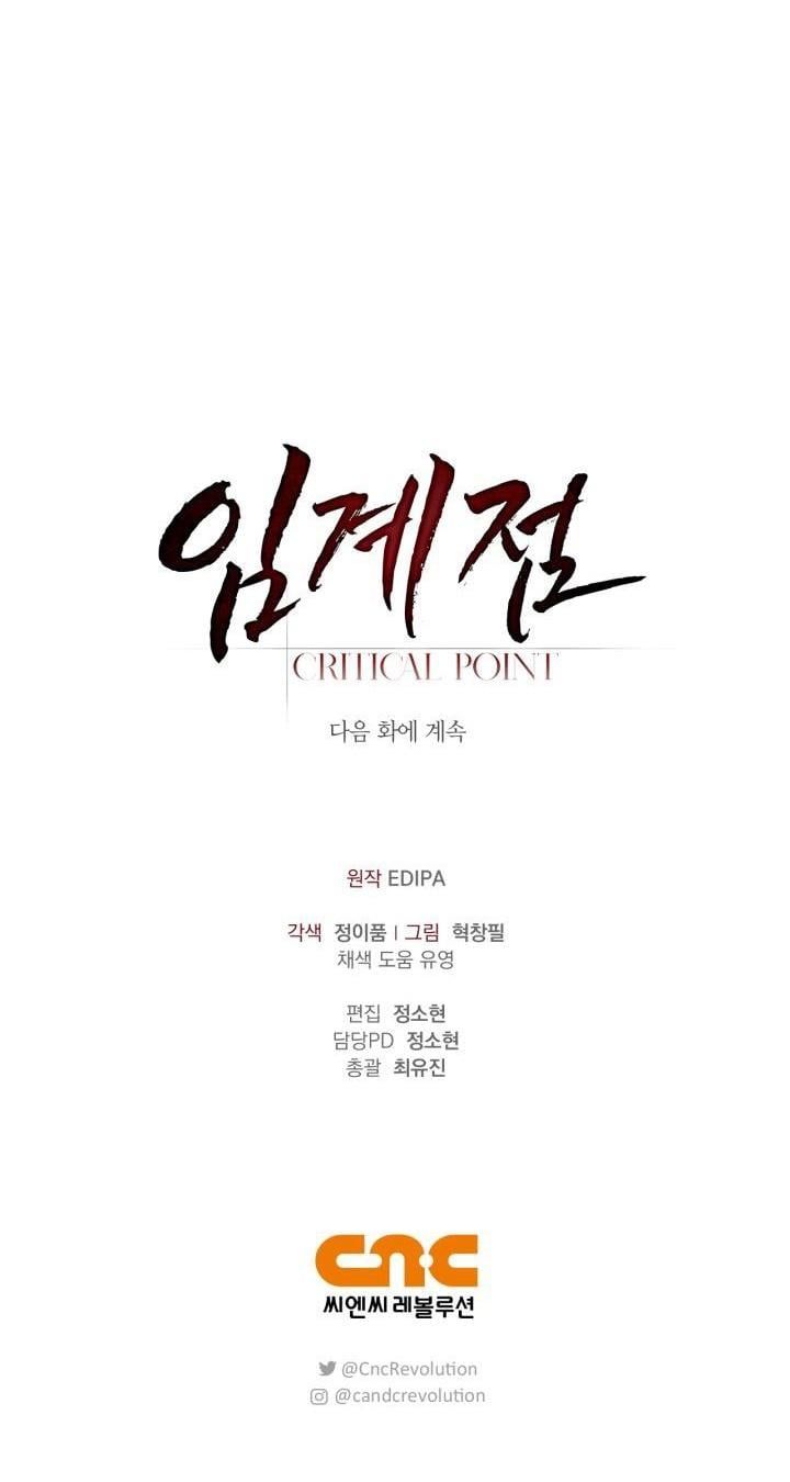 đọc truyện Critical Point Chương 8 ảnh 38 tại Thiên Thai Truyện