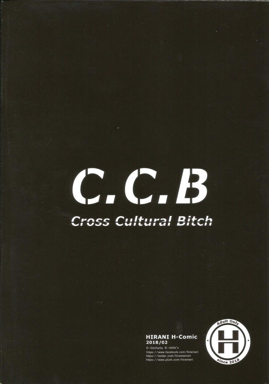 Cross Cultural Bitch Oneshot page 20 - Giả Dược