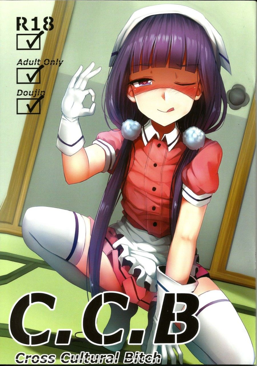 Cross Cultural Bitch Oneshot page 3 - Giả Dược