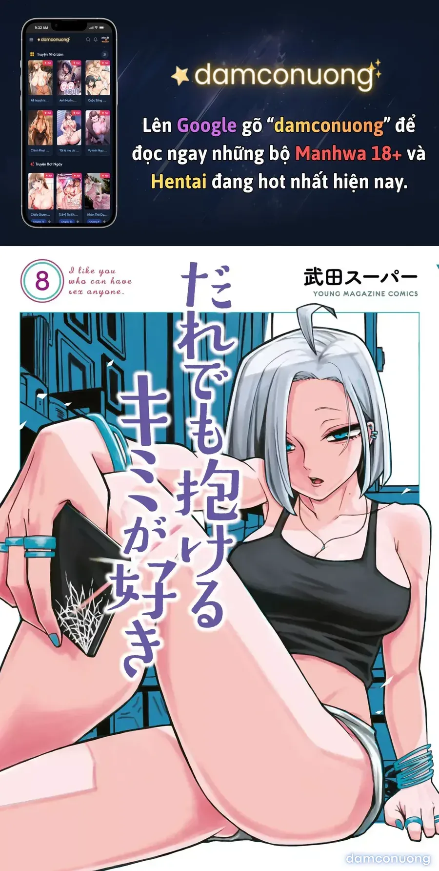 đọc truyện Crush Của Tôi Là Một Đứa Lẳng Lơ Chương 77.5 ảnh 2 tại Thiên Thai Truyện