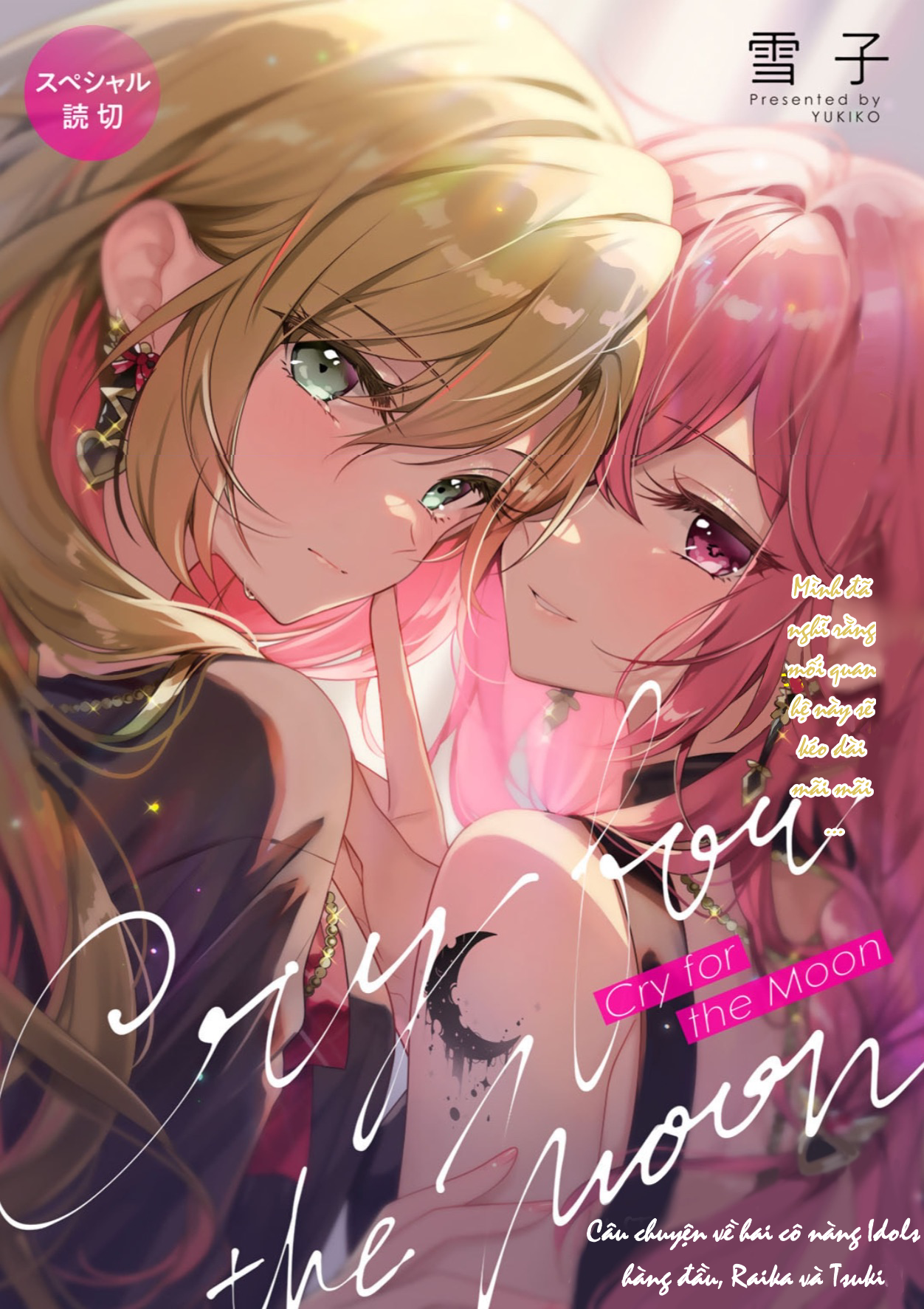 đọc truyện Cry For The Moon Chương 1 ảnh 2 tại Thiên Thai Truyện