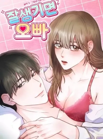 đọc truyện Cứ Đẹp Trai Thì Là Oppa Truyện Dạ Ký