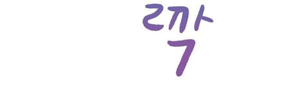 đọc truyện Cứ Đứng Trước Mặt Là Lại Không Nói Nên Lời Chương 3 ảnh 31 tại Thiên Thai Truyện