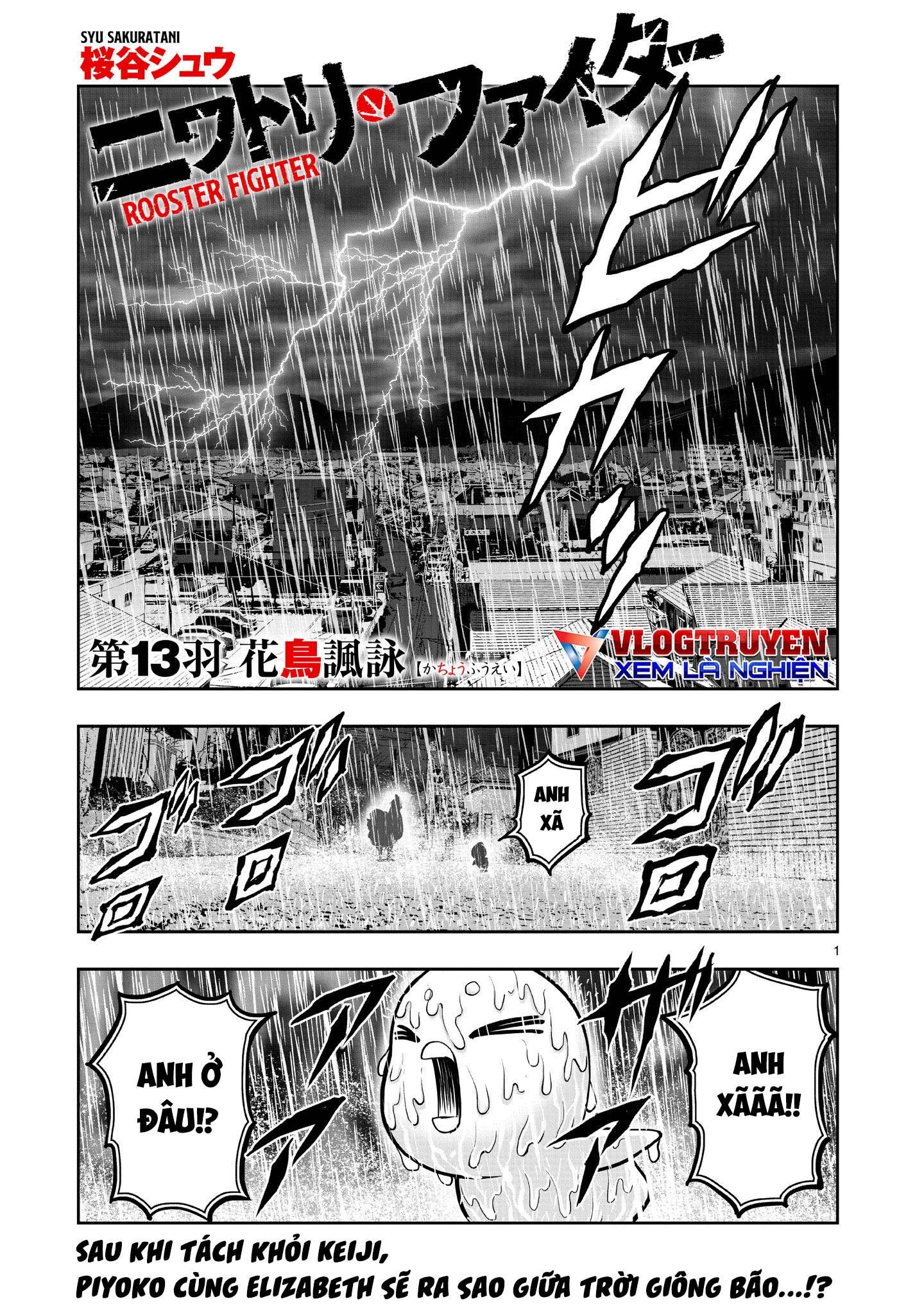 đọc truyện Cự Kê Chiến Ký Chương 13 ảnh 4 tại Thiên Thai Truyện