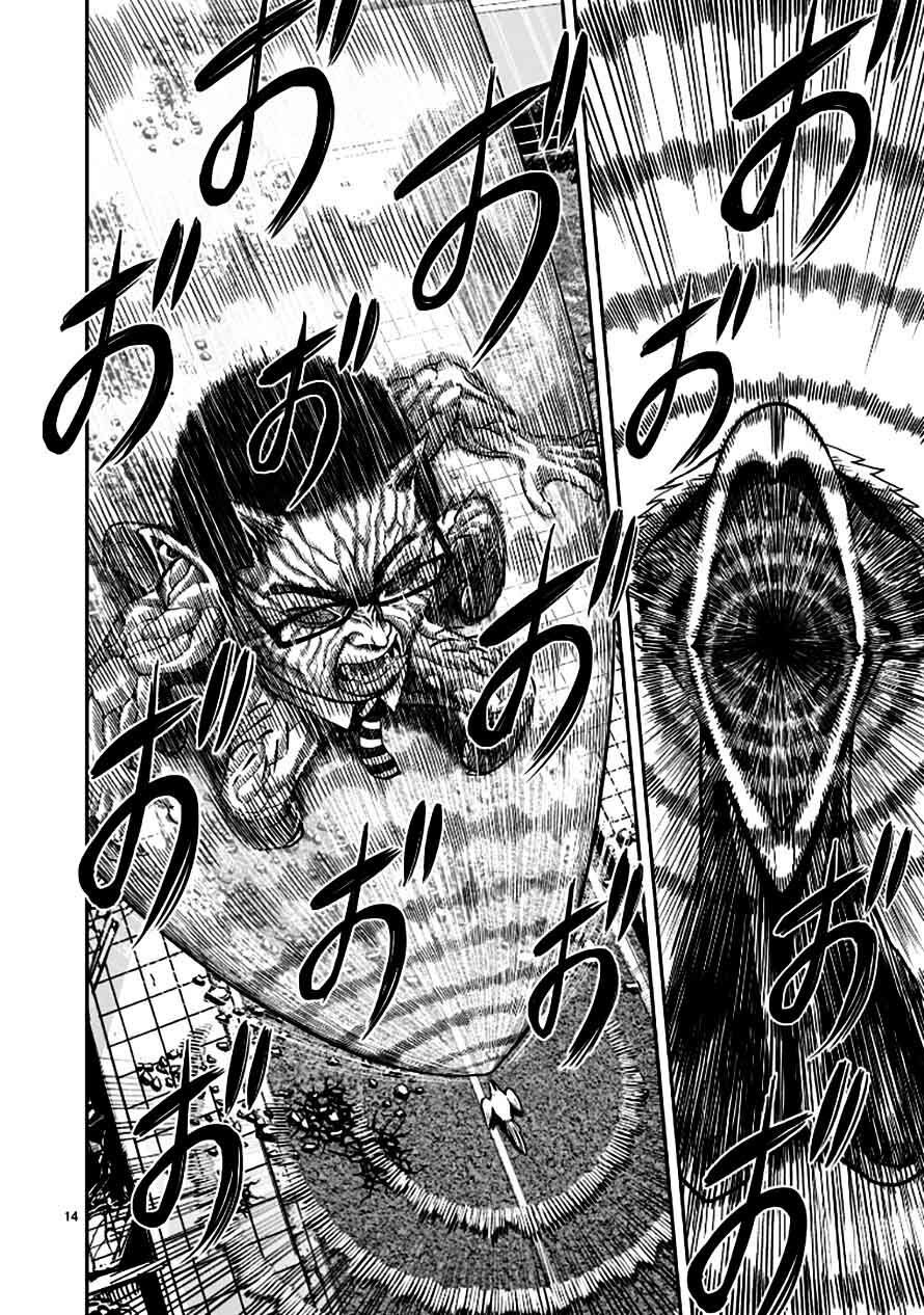 đọc truyện Cự Kê Chiến Ký Chương 2 ảnh 13 tại Thiên Thai Truyện