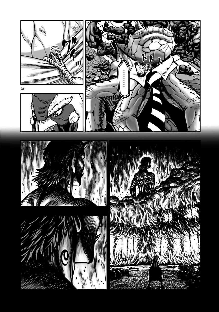 đọc truyện Cự Kê Chiến Ký Chương 2 ảnh 19 tại Thiên Thai Truyện