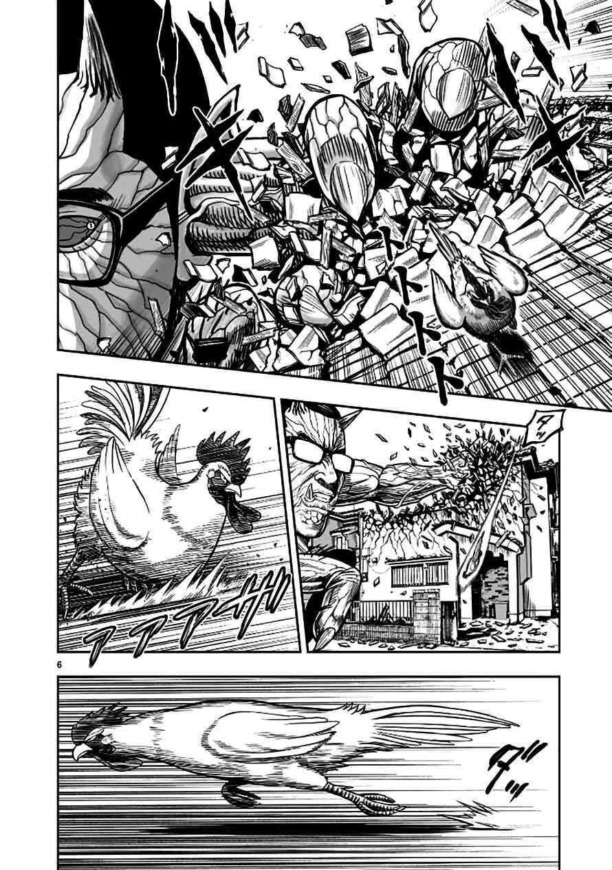 đọc truyện Cự Kê Chiến Ký Chương 2 ảnh 6 tại Thiên Thai Truyện