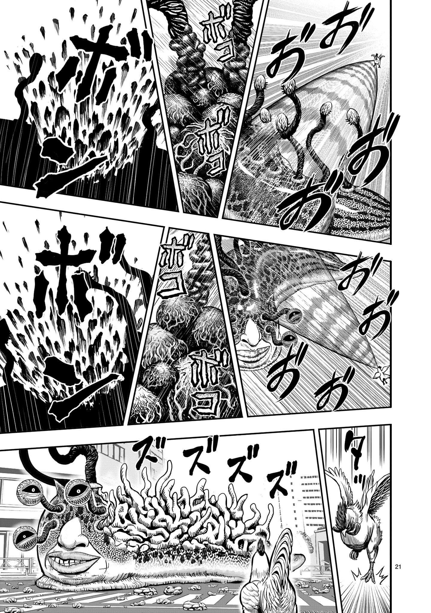 đọc truyện Cự Kê Chiến Ký Chương 6 ảnh 23 tại Thiên Thai Truyện