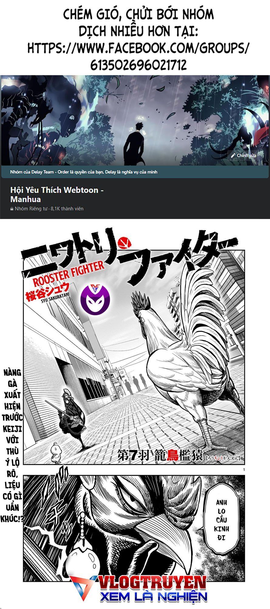 đọc truyện Cự Kê Chiến Ký Chương 7 ảnh 3 tại Thiên Thai Truyện