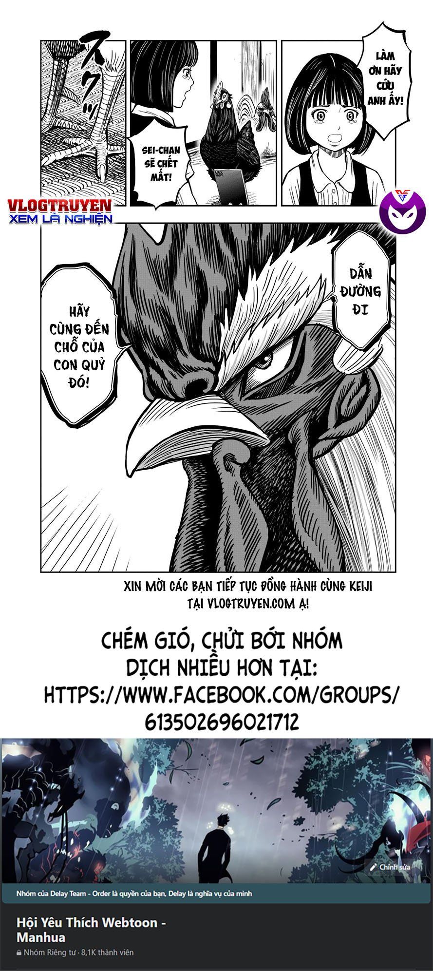 đọc truyện Cự Kê Chiến Ký Chương 9.5 ảnh 18 tại Thiên Thai Truyện