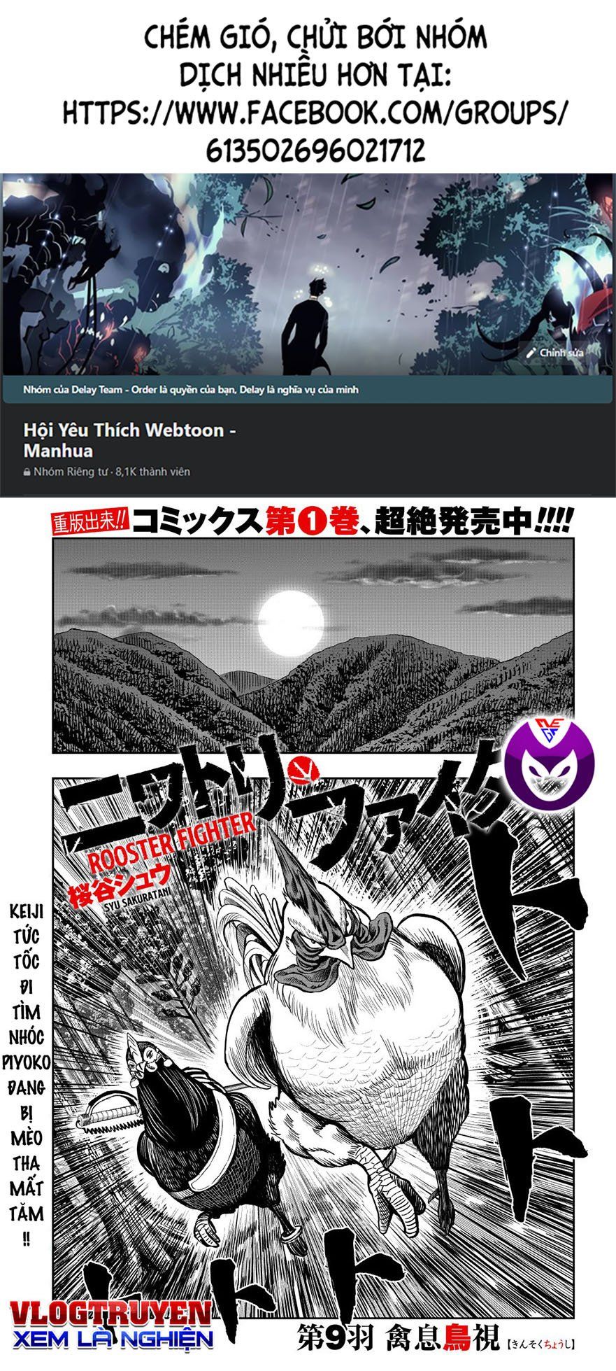 đọc truyện Cự Kê Chiến Ký Chương 9 ảnh 3 tại Thiên Thai Truyện