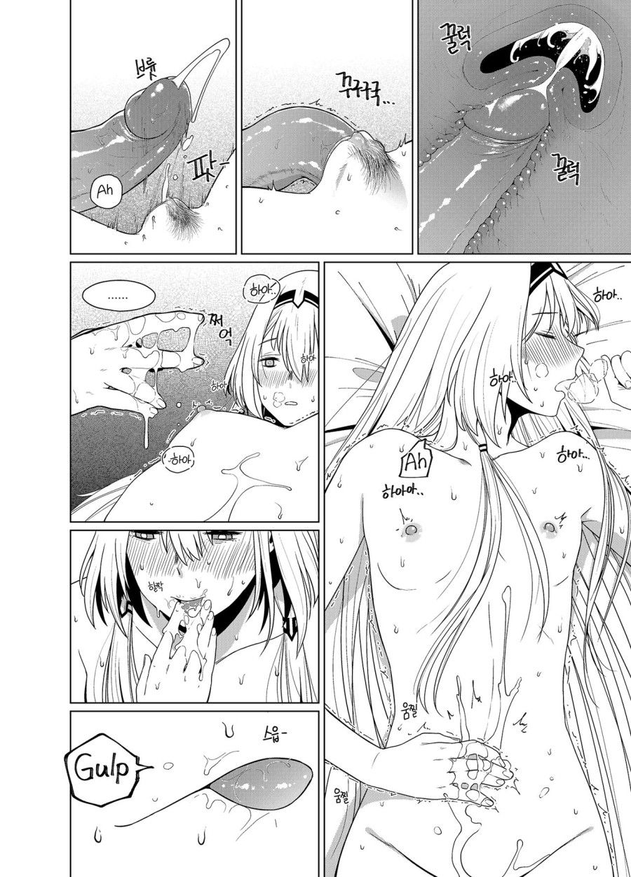 Cửa Hàng Bí Mật Của Kalina Chương 2 page 34 - Giả Dược