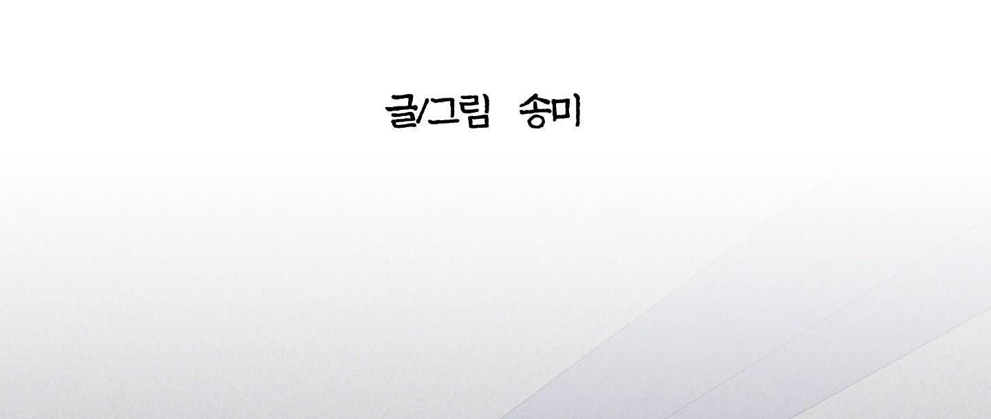 đọc truyện Cửa Hàng Đồ Chơi Người Lớn Joseon Chương 13 ảnh 2 tại Giả Dược