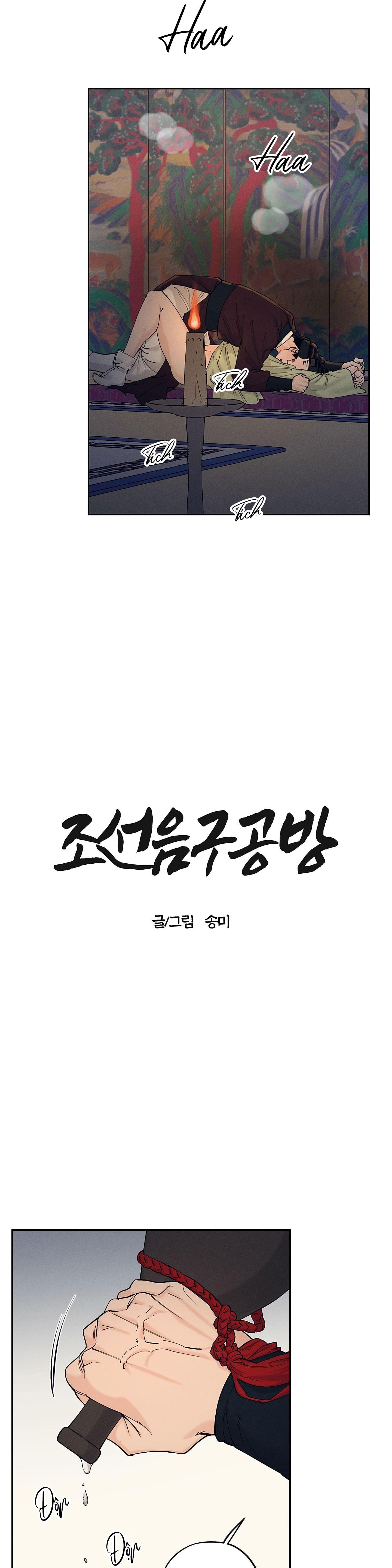 đọc truyện Cửa Hàng Đồ Chơi Người Lớn Joseon Chương 15 ảnh 4 tại Giả Dược