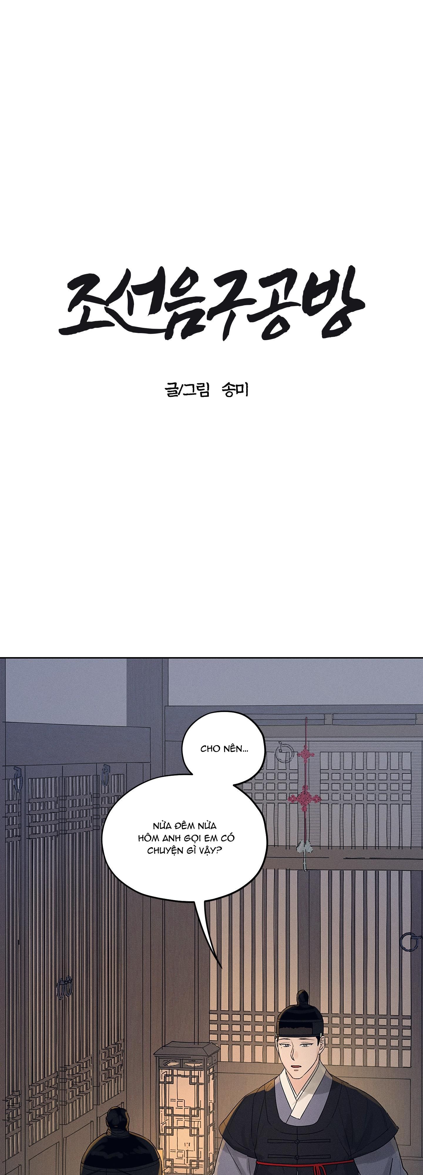đọc truyện Cửa Hàng Đồ Chơi Người Lớn Joseon Chương 8 ảnh 1 tại Giả Dược
