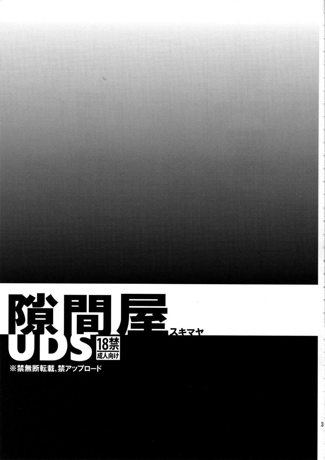 đọc truyện Cửa Hàng Khoảng Trống Oneshot ảnh 4 tại Thiên Thai Truyện