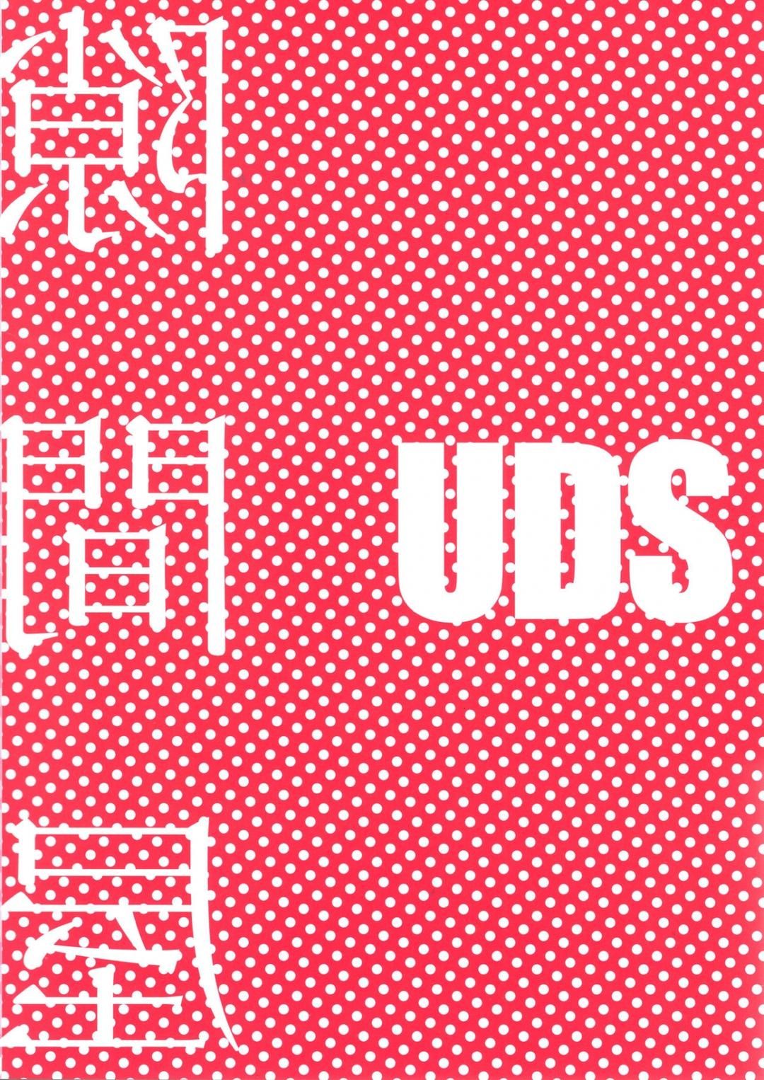 đọc truyện Cửa Hàng Khoảng Trống Oneshot ảnh 30 tại Thiên Thai Truyện