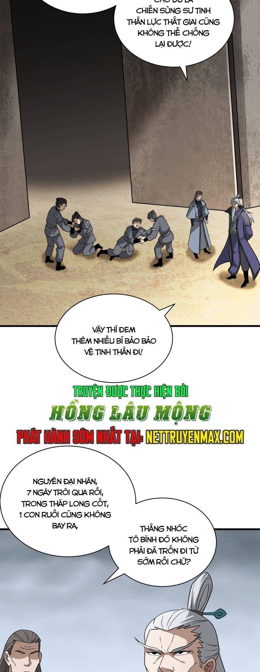 đọc truyện Cửa Hàng Sủng Thú Siêu Thần Chương 113 ảnh 15 tại Thiên Thai Truyện