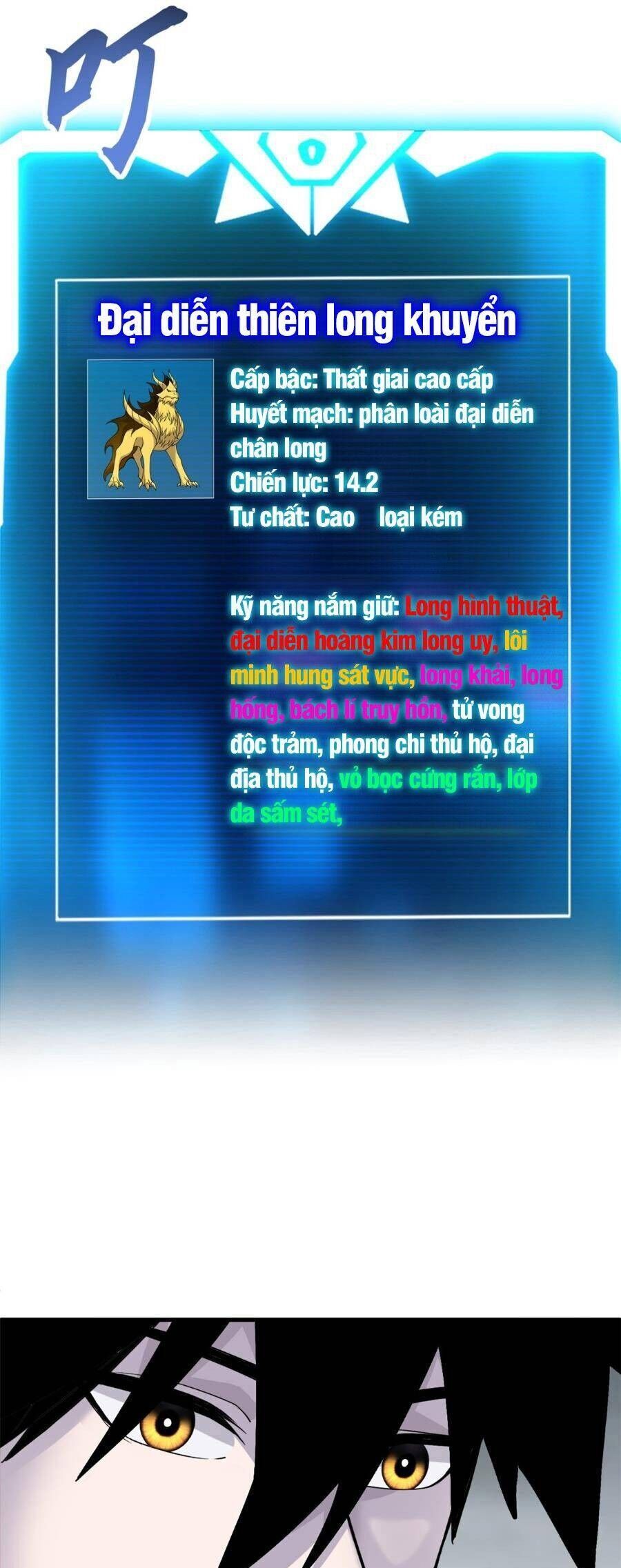 đọc truyện Cửa Hàng Sủng Thú Siêu Thần Chương 113 ảnh 30 tại Thiên Thai Truyện