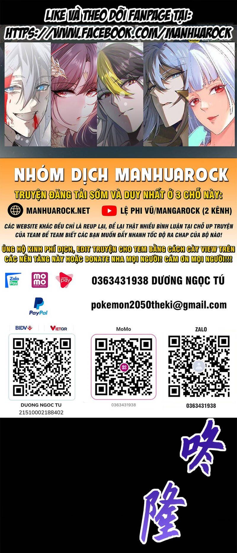 đọc truyện Cửa Hàng Sủng Thú Siêu Thần Chương 148 ảnh 2 tại Thiên Thai Truyện