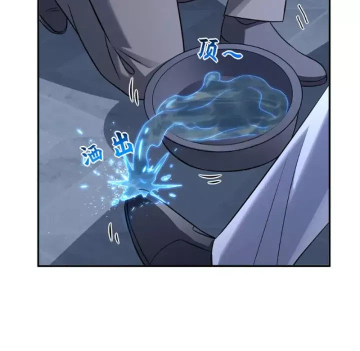 đọc truyện Cửa Hàng Sủng Thú Siêu Thần Chương 193 ảnh 21 tại Thiên Thai Truyện