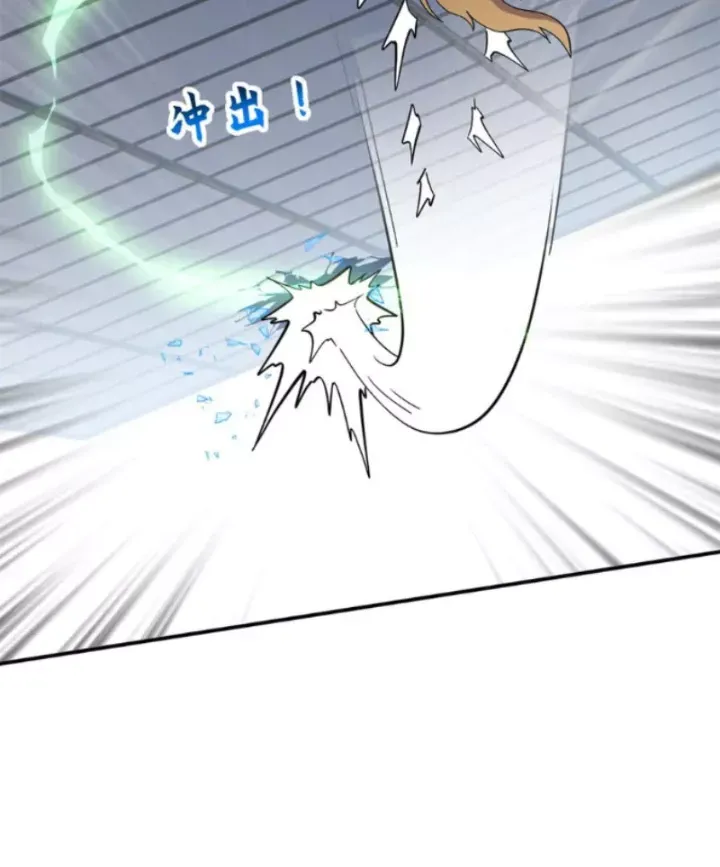 đọc truyện Cửa Hàng Sủng Thú Siêu Thần Chương 193 ảnh 63 tại Thiên Thai Truyện