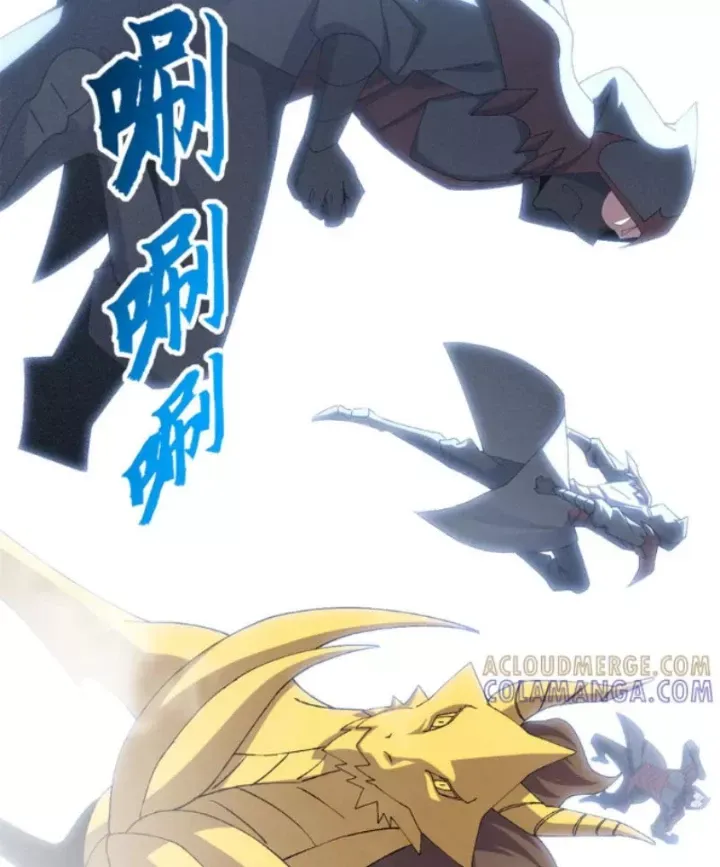 đọc truyện Cửa Hàng Sủng Thú Siêu Thần Chương 193 ảnh 69 tại Thiên Thai Truyện