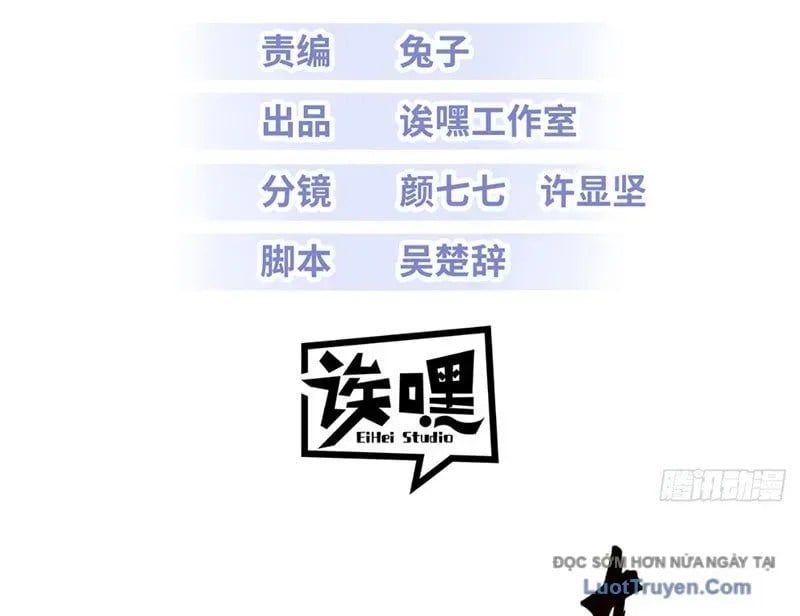 đọc truyện Cửa Hàng Sủng Thú Siêu Thần Chương 198 ảnh 15 tại Thiên Thai Truyện