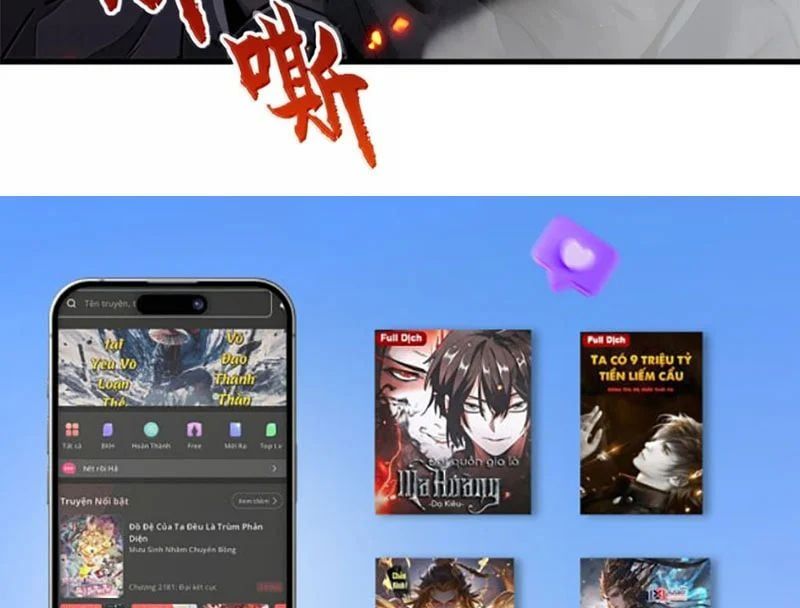 đọc truyện Cửa Hàng Sủng Thú Siêu Thần Chương 205 ảnh 81 tại Thiên Thai Truyện