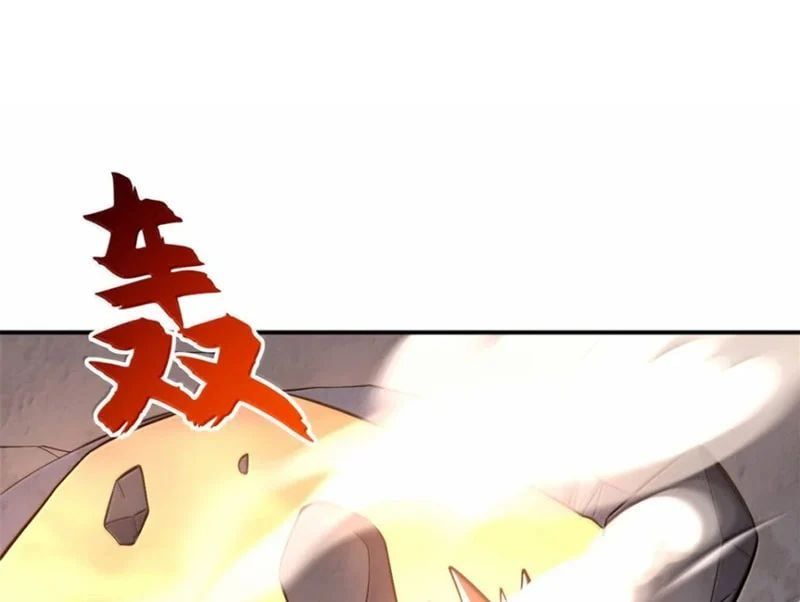 đọc truyện Cửa Hàng Sủng Thú Siêu Thần Chương 205 ảnh 11 tại Thiên Thai Truyện