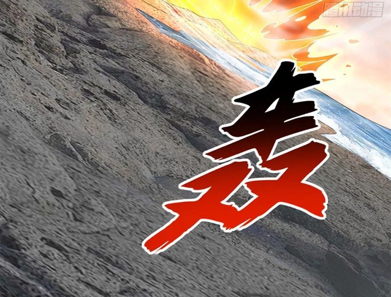 đọc truyện Cửa Hàng Sủng Thú Siêu Thần Chương 207 ảnh 15 tại Thiên Thai Truyện