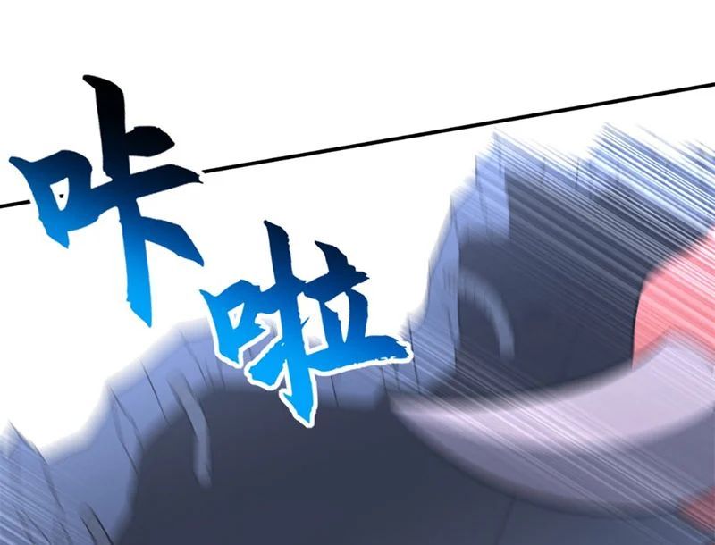 đọc truyện Cửa Hàng Sủng Thú Siêu Thần Chương 207 ảnh 74 tại Thiên Thai Truyện