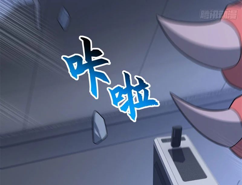 đọc truyện Cửa Hàng Sủng Thú Siêu Thần Chương 207 ảnh 75 tại Thiên Thai Truyện