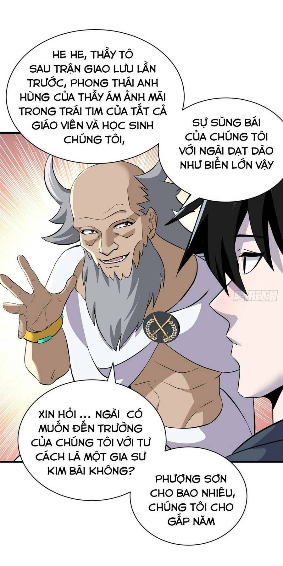 đọc truyện Cửa Hàng Sủng Thú Siêu Thần Chương 79 ảnh 22 tại Thiên Thai Truyện