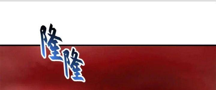 đọc truyện Cửa Hàng Sủng Thú Siêu Thần Chương 88 ảnh 2 tại Thiên Thai Truyện