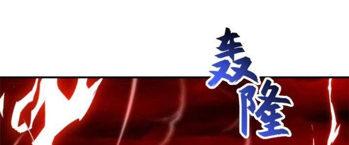 đọc truyện Cửa Hàng Sủng Thú Siêu Thần Chương 88 ảnh 104 tại Thiên Thai Truyện