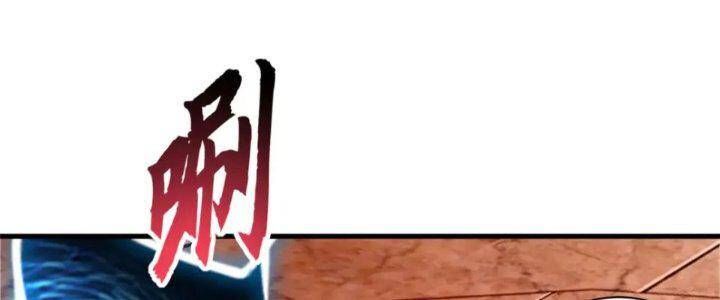 đọc truyện Cửa Hàng Sủng Thú Siêu Thần Chương 88 ảnh 17 tại Thiên Thai Truyện