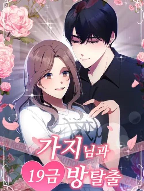 Cùng Gaji-nim Tham Gia Phòng Thoát Hiểm 19+