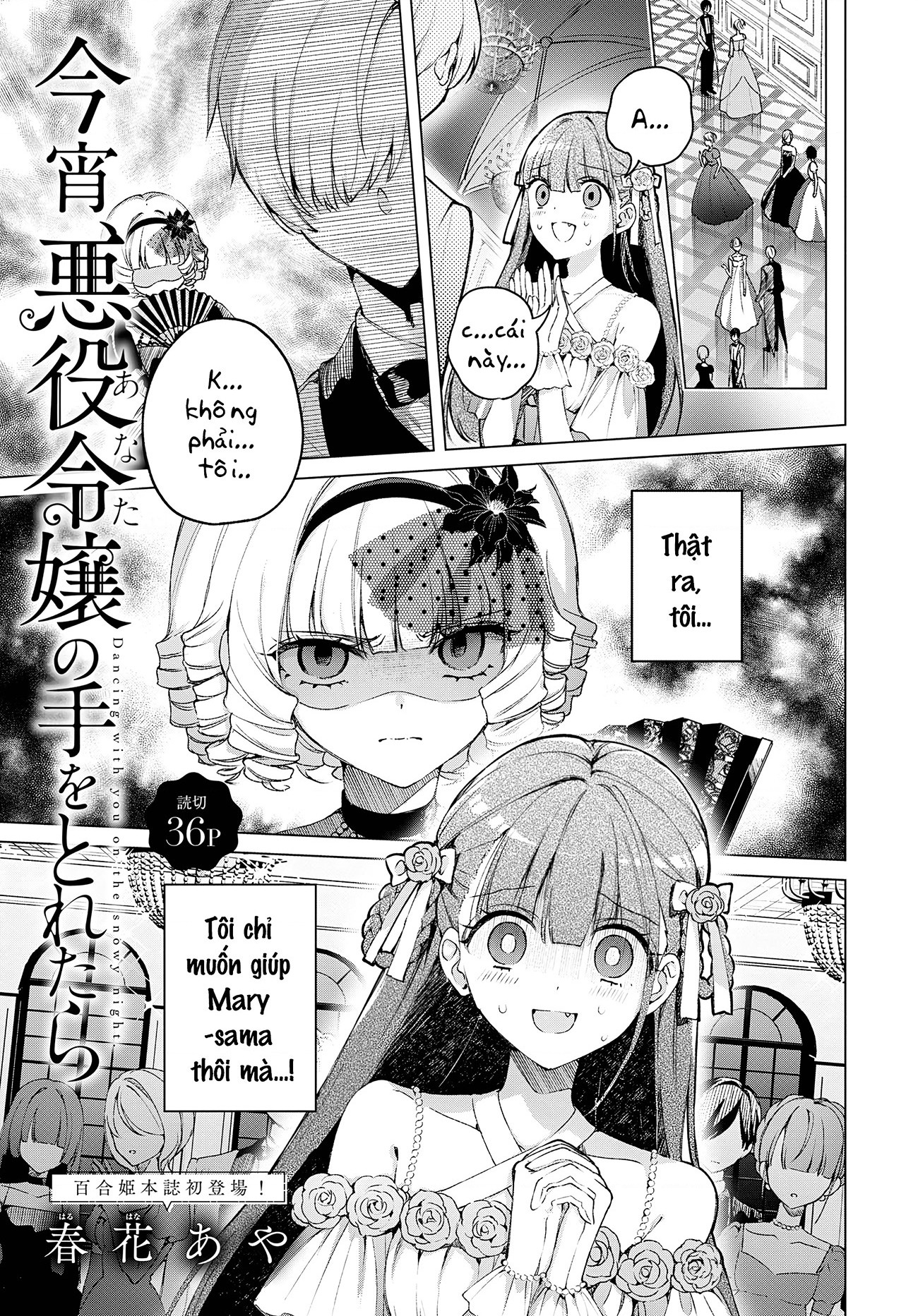 đọc truyện Cùng Khiêu Vũ Trong Đêm Tuyết Chương 1 ảnh 2 tại Thiên Thai Truyện