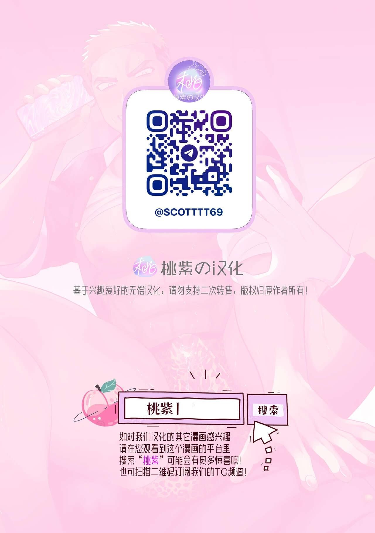 đọc truyện Cưng Mà Nói Chương 118 ảnh 25 tại Giả Dược