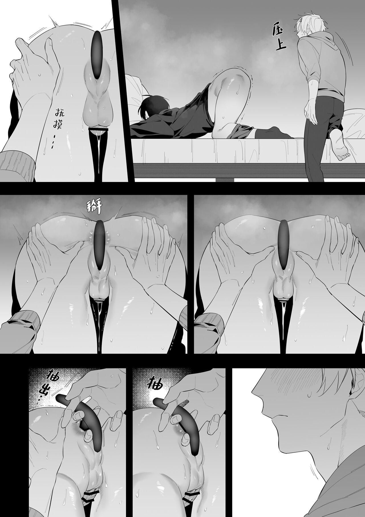 đọc truyện Cưng Mà Nói Chương 126 ảnh 19 tại Giả Dược