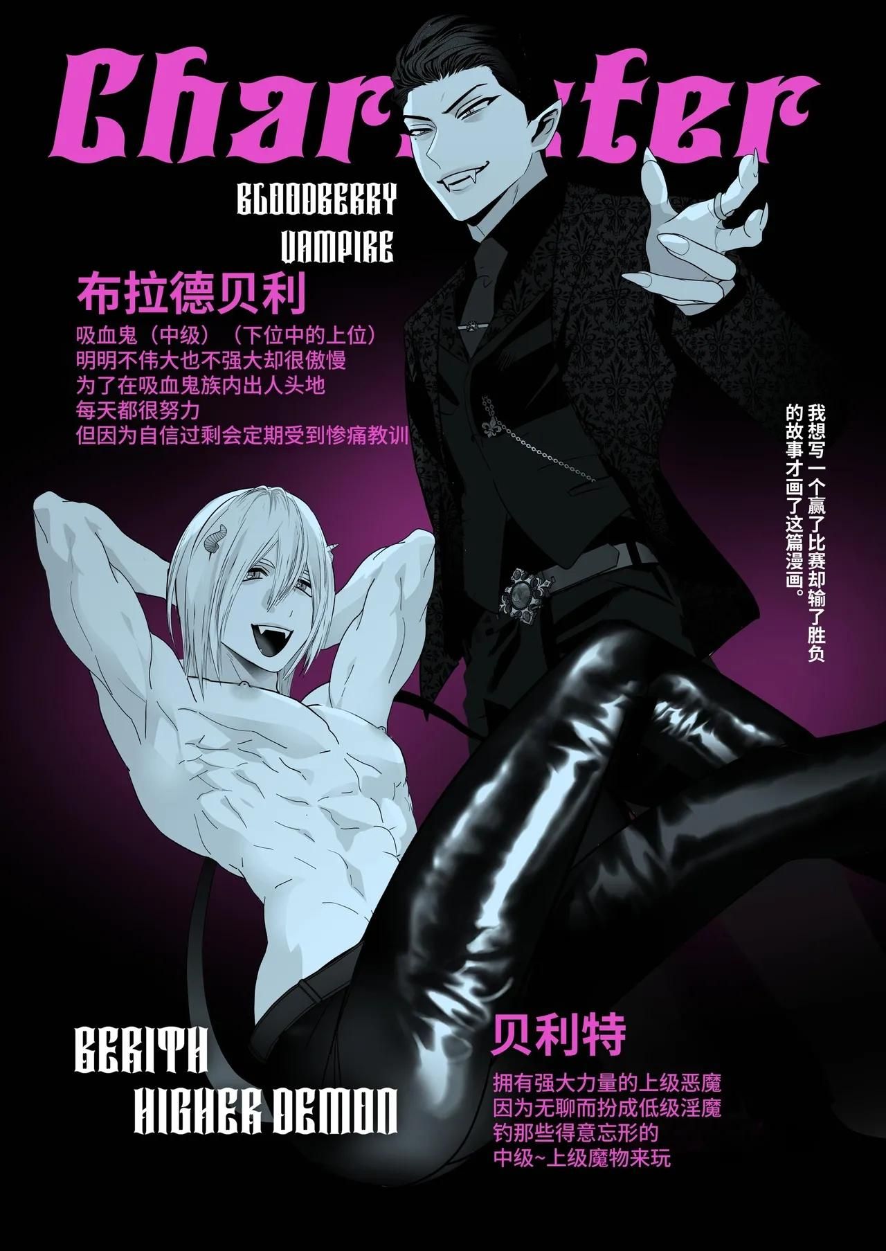 đọc truyện Cưng Mà Nói Chương 278 ảnh 44 tại Thiên Thai Truyện